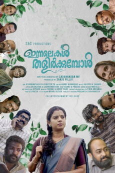 Watch Malayalam Movies Online HD MOVIES - Stream in HD